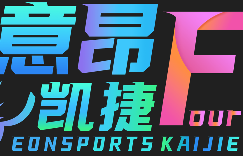 体育-